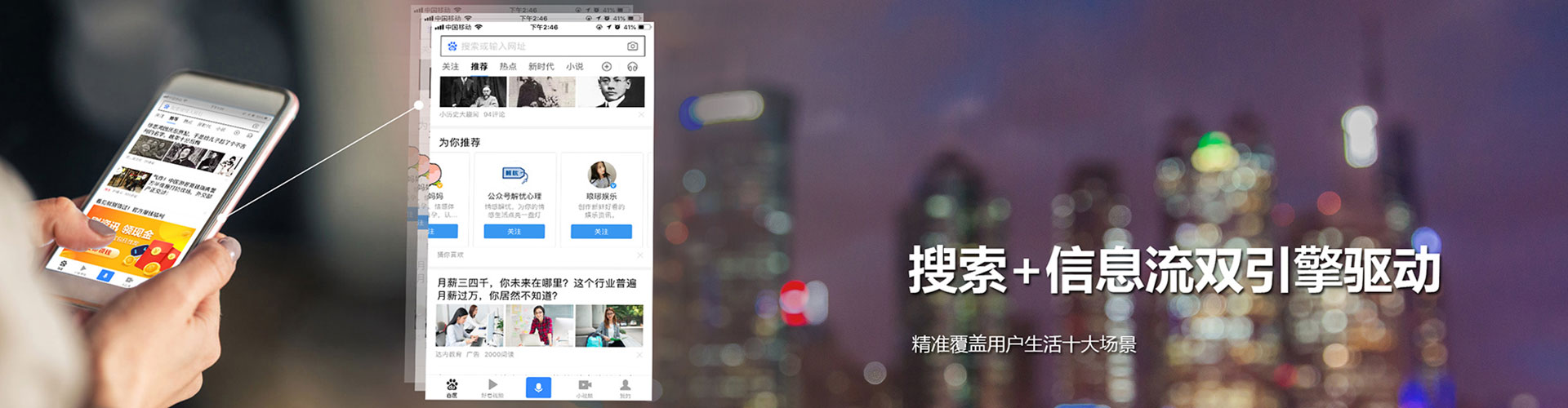 阳新百度开户高返点